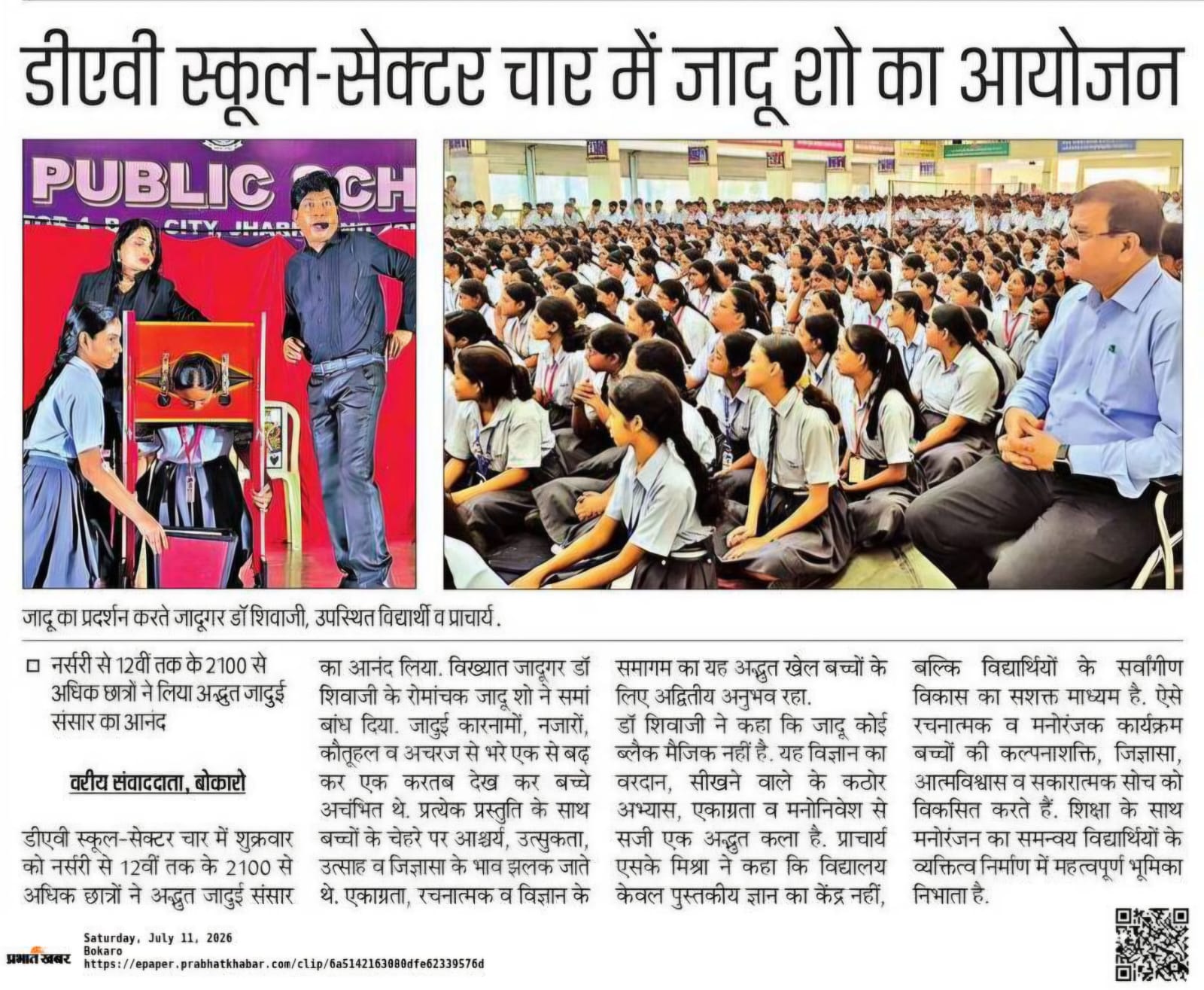 Print Media